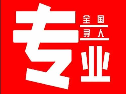 道县侦探调查如何找到可靠的调查公司